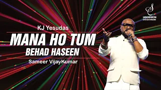 mana ho tum kj yesudas sameer vijaykumar siddharth entertainers