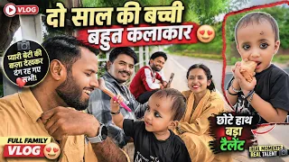 2 साल की बच्ची बहुत कलाकार | Funny Vlog 😁 Rk Raja Chhotki Bhabhi Ka video | Happy Yatra