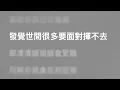Serrini — 我在流浮山滴眼水.jpg (Karaoke Version) | 卡拉OK | KTV | Sing Along 跟住唱