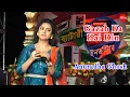 Download Lagu Gazab Ka Hai Din ||  Anuradha Ghosh Live Singing Song || Qayamat se Qayamat Tak Movi Song