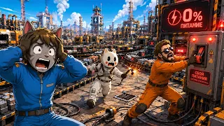 ЗАВОД УМЕР! МЫ ОСТАЛИСЬ БЕЗ ЭЛЕКТРИЧЕСТВА Satisfactory #13
