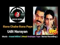 Download Lagu Rona Chahe Rona Paye ( Best Quality Metal Analogue Tape Stereo Recording On YouTube ) Film - Anari