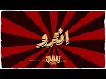 Download Lagu JIMMY MUSIC - INTRO انترو  (Official Audio)