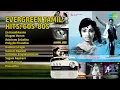 Lagu 60s-80s சூப்பர்ஹிட் பாடல்கள் | S. Janaki Songs | En Aasaikkanna | Ulagam Verum