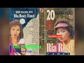 Download Lagu 013. Ria Resty Fauzy - 20 Golden Hits Ria Resty Fauzy