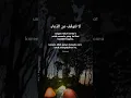 Download Lagu Berdoalah kepada Allah SWT..🤲🏻#quotes #quotesislami #reminder #selfreminder #motivasi #berdoa #doa