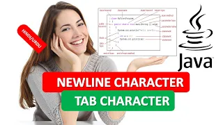 JAVA NEWLINE CHARACTER JAVA TAB CHARACTER JAVA PROGRAMMING TUTORIAL 14 HINDI URDU