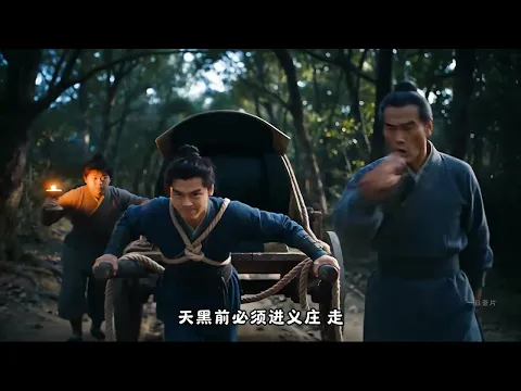 Chronicles of the Last Maoshan Generation Episode 8