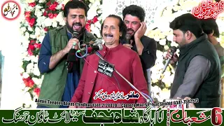 zakir naheed abbas jug qasida bibi zainab s a 6 shaban 2025 mair majalis