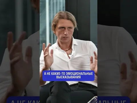 Пять ценностей Revolut от Николая Сторонского #shorts