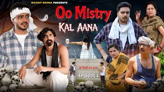OO MISTRY KAL AANA ( Episode-1 ) ओ मिस्त्री कल आना || Rachit Rojha