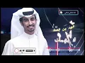 فهد بن فصلا - لايهمك (حصرياً) _ 2025 معدلة رووووووووعة 🤩 لحن غير لحن فخم ذووووق 🤩😍🔥
