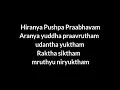 Lagu #Pushpa - Hiranya Pushpa Praabhavam Black Screen Lyrical Song | AlluArjun | Jonnavithula | DSP