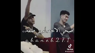 صحي الاخصام بي طلقه يجو في خصومه عاادي مهرجان عصام صاصا 