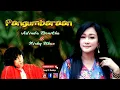 Download Lagu PANGUMBARAAN - Adinda Bonitha + Nicky Ukur