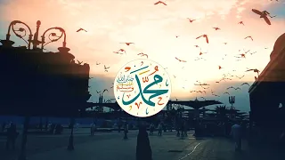 صلى الإله صلى على الذي تجلى للمنشد عبد العزيز العريقي 