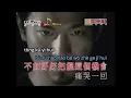 Lagu Andy Lau - Nan Ren Ku Ba Bu Shi Zhui.MP4