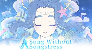 雫シークレットマインド-「A Song Without A Songstress」M/V【SHOW BY ROCK!!】