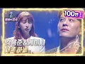 Download Lagu 김용준\u0026케이시 - 서쪽 하늘 [불후의 명곡2 전설을 노래하다/Immortal Songs 2] | KBS 220528 방송