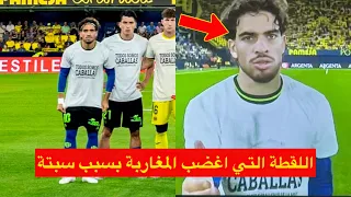اللقطة التي اغضبت المغاربة   عبد الصمد الزلزولي يرتدي قميصا لدعم  سبتة المحتلة  بإصرار من طرف بيتيس  دندنها