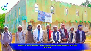 Aanaa Walaabuu Lixaa Magaalaa Oborsoo Masjiida Mansuur  Aanaa Walaabuu Lixaa Magaalaa Oborsoo Masjiida Mansuur