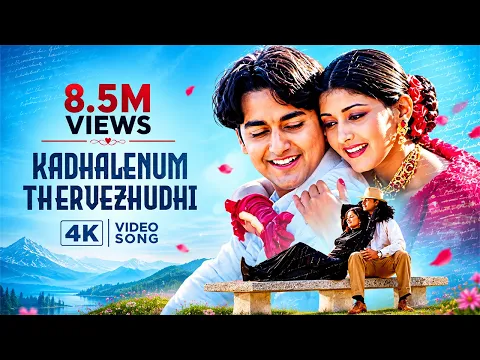 Thelli Tharum - YouTube