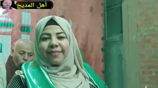 الحاجه رشا عبدالكريم شغل على الرايق في ميت جابر شرقيه 