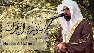 سورة ال عمران الشيخ ناصر القطامي 