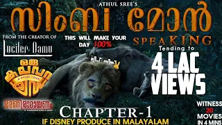  speaking chapter 1 mammootty suraj venjaramood lock down special athul sree