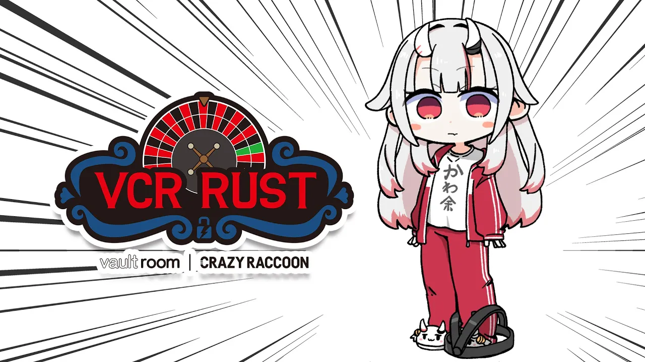 【VCR RUST】スト鯖RUST初心者?５日目　今日は踏まない余【百鬼あやめ/ホロライブ】#VCRRUST