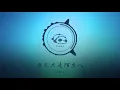 Download Lagu 抖音男版【再见只是陌生人】【Zai Jian Zhi Shi Mo Sheng Ren】-  刘炫宇