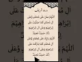 Download Lagu #egzonibrahimi #salawatnabi #anasayfayadüş #kur_an #öneal #kesfet #quran #الدعاء #اجزون_ابراهيمي #