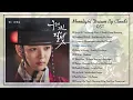 Download Lagu [FULL ALBUM] Love In The Moonlight / Moonlight Drawn By Clouds (구르미 그린 달빛) OST