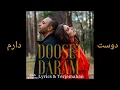 Download Lagu Dooset Daram - Arash Ft Helena Lyrics \u0026 Terjemahan