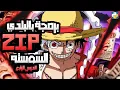 zip Python zip Function Explained