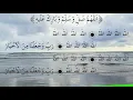 Download Lagu Pembacaan Maulid Albarzanji beserta Teks | Barzanji Merdu