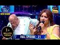 Download Lagu Shreya ने 'Deewani Mastani' गाकर कर दिया Vishal को Overwhelm | Indian Idol S15 | Ep 21 |Full Episode