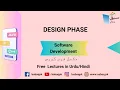 Design Phase Computer Science Lecture Sabaq pk