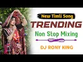 Lagu New Timli Song × Trending × Non Stop Mixing Dj Rony King #2026 #trending 