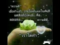 คนไกลเบอร์เก่า - พลพล & ต่าย อรทัย .. สวัสดรวันพุธคะ ..💕💕