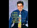 Download Lagu Amr Diab vibes 90's: The Ultimate 30-Minute Playlist.. احلى اغاني عمرو دياب قديم 30 دقيقة