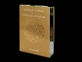 Leblebi Koydum Tasa - Çeşitli Sanatçılar
