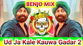 ud ja kale kauwa benjo dhumaal octapad mix 2023 24 new sandal benjo pad mix