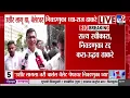 Download Lagu Raj Thackeray यांच्यासह इतर नेतेही वाय बी चव्हाण सेंटरवर दाखल | Election commission