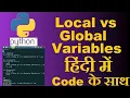 Difference between local and global variable in python in hindi Python tutorial in hindi