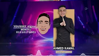 حلات واتس حمو الطيخا مهرجان ويلي منها الحبسه حمو الطيخا اسلام كابونجا حسن الكيتو دندنها