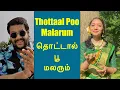 Download Lagu QUARANTINE FROM REALITY | Thottaal Poo Malarum | Padagotti | Episode 319