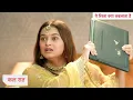 Download Lagu Yeh Rishta Kya Kehlata Hai Today Episode NEW PROMO 19th  August 2025 |