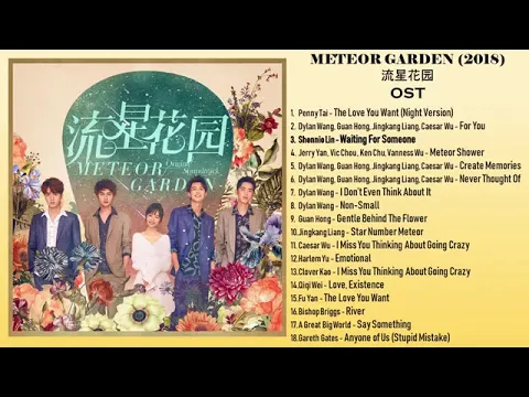 Download MP3 Meteor garden 2018 full album ostu