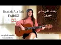Lagu Fairuz - بعدك على بالي (Baadak Ala Bali) COVER by Talia